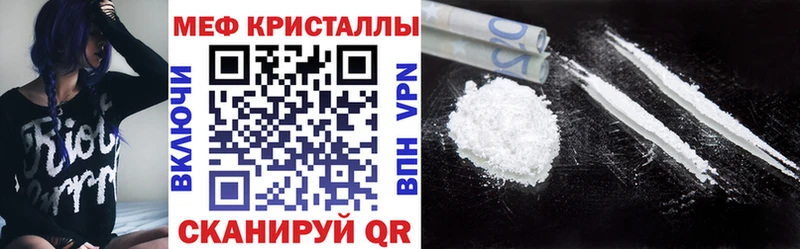 Как найти наркотики Красноярск COCAIN Меф