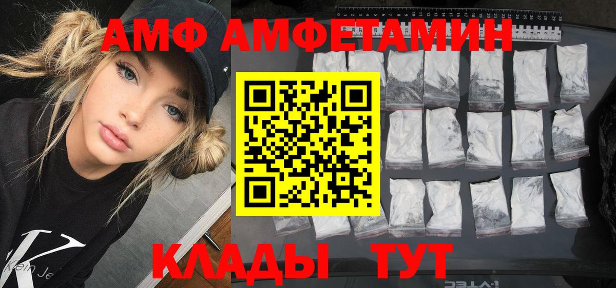 A-PVP  КОКАИН  МЕФ  Красноярск  COCAIN  XTC  ГАШ  Вход с VPN  Канабис  ГАШ  МАРИХУАНА 