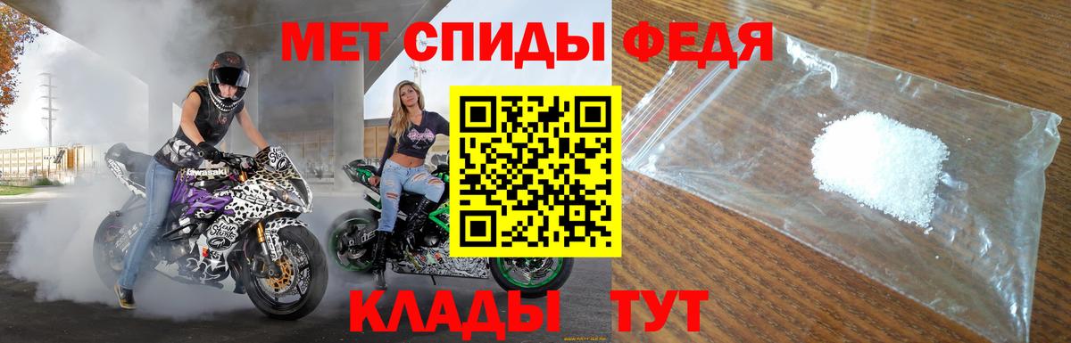 ОМГ ОМГ рабочий сайт  Амфетамин  Красноярск  АМФ Розовый 