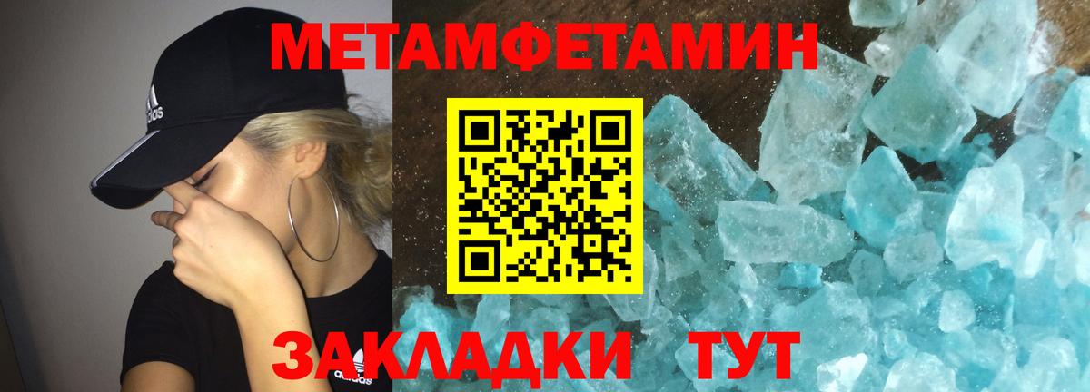 Amphetamine 98% Красноярск