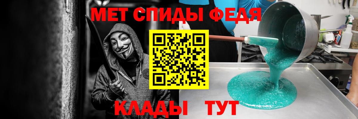 Amphetamine Premium Красноярск