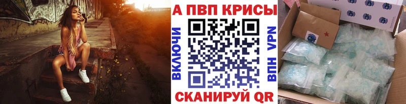 darknet какой сайт  где продают   Красноярск  А ПВП Crystall 