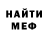 Кетамин VHQ Dil Abi