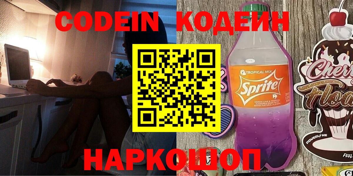 Меф  КЕТАМИН  Красноярск  ЭКСТАЗИ  ГАШ  Вход с VPN  Cocaine  МАРИХУАНА  Меф МЯУ МЯУ  