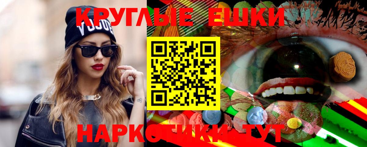 Экстази таблы  Вход с VPN  Экстази  Красноярск  Экстази TESLA 