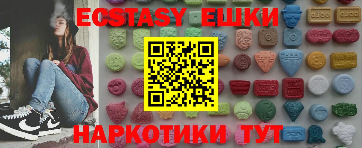 ЭКСТАЗИ Punisher  Красноярск  как найти наркотики  ЭКСТАЗИ XTC 