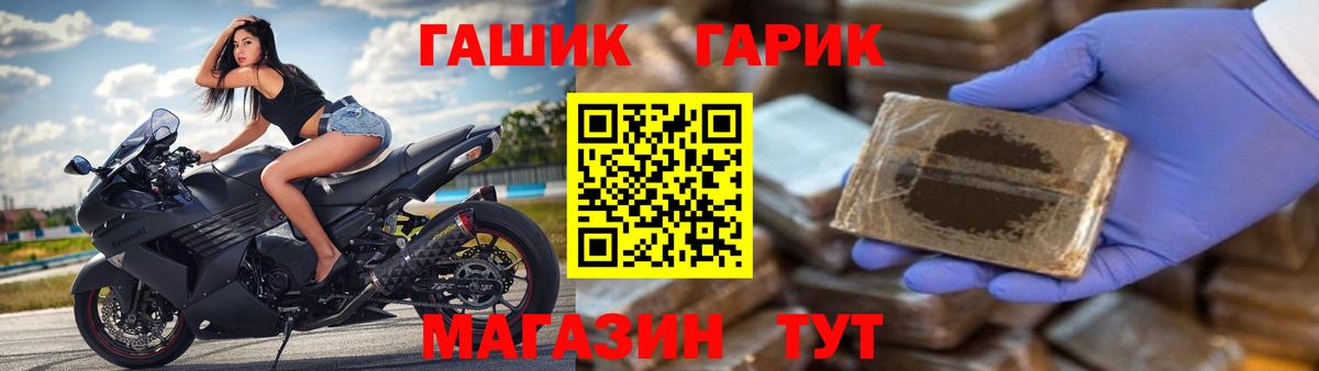 Красноярск  ГАШИШ hashish  ГАШИШ убойный  Вход с VPN 
