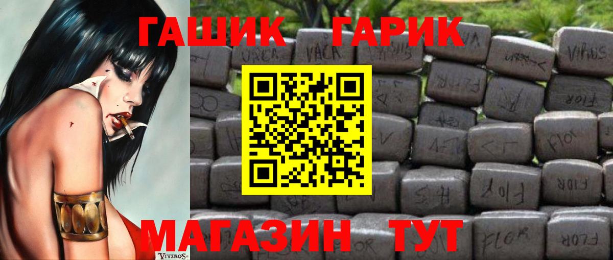 ГАШ Cannabis  Красноярск  ГАШИШ AMNESIA HAZE 