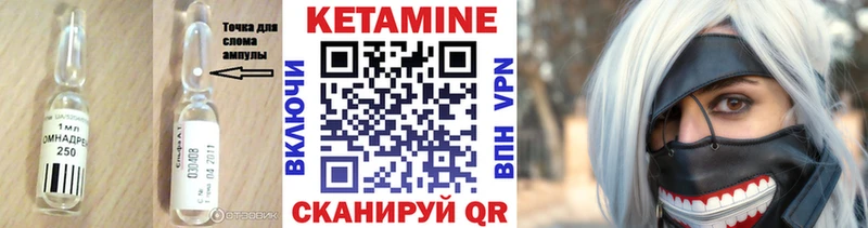 КЕТАМИН ketamine продажа наркотиков маркетплейс состав Красноярск