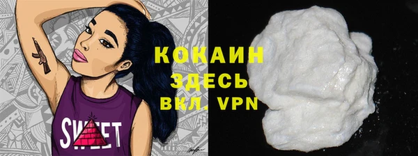 амфетамин Рославль