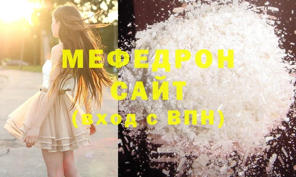 мдпв Саяногорск