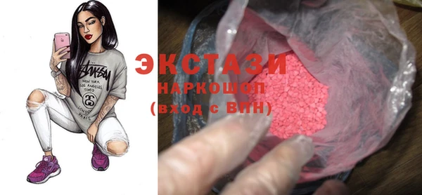 амфетамин Рославль