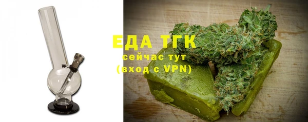 соль курить ск Сафоново