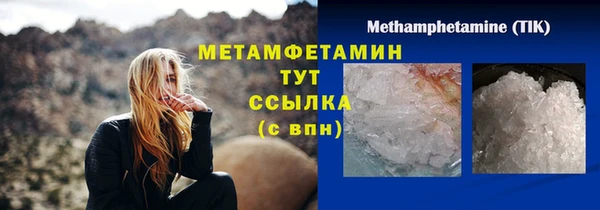 соль курить ск Сафоново