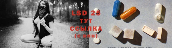 соль курить ск Сафоново