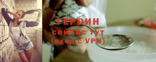 соль курить ск Сафоново
