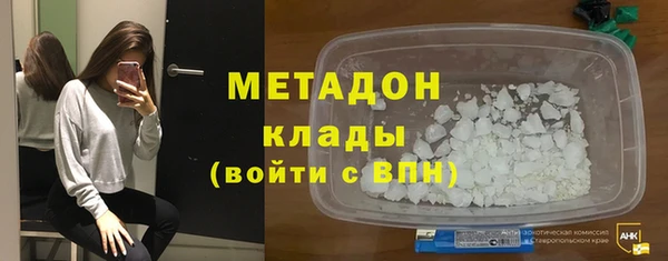 амфетамин Рославль