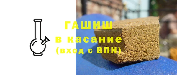 амфетамин Рославль