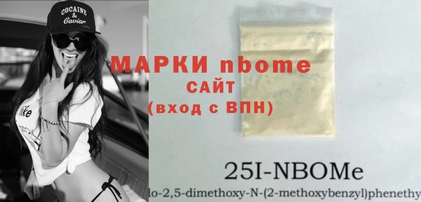 ALPHA-PVP Россошь