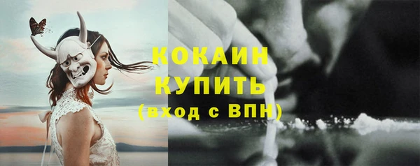 амфетамин Рославль