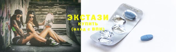 амфетамин Рославль