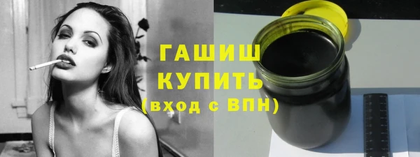 MDMA Гатчина