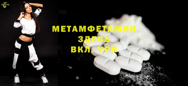 mdma Сатка