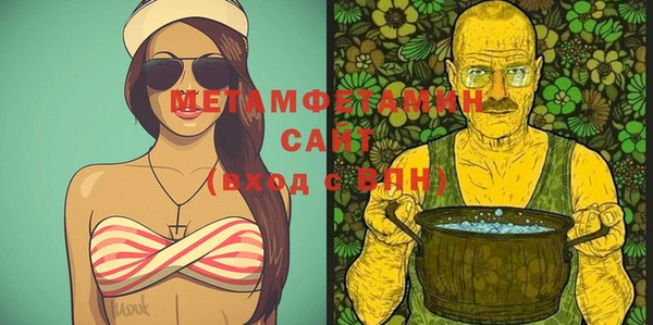 ALPHA-PVP Россошь