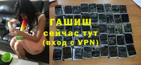 соль курить ск Сафоново