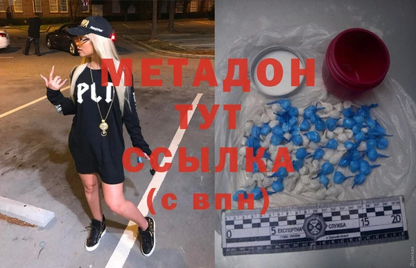 соль курить ск Галич