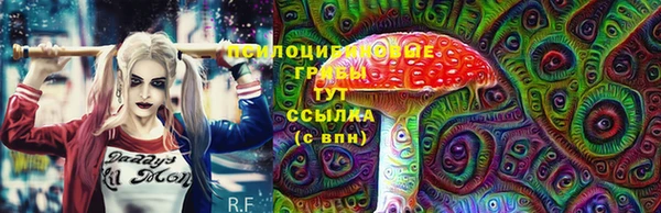ALPHA-PVP Россошь