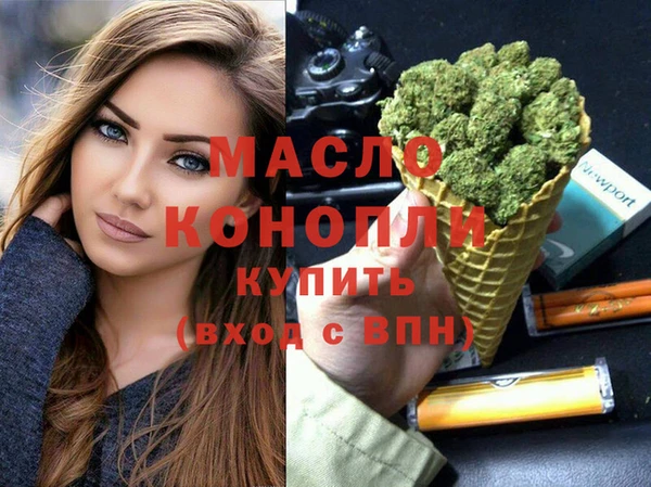 ALPHA-PVP Россошь