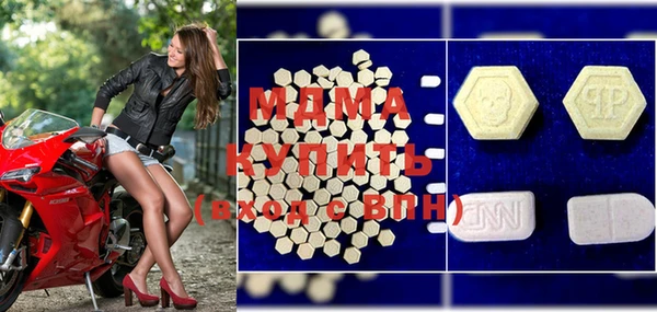 mdma Сатка