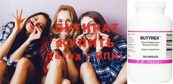 соль курить ск Сафоново