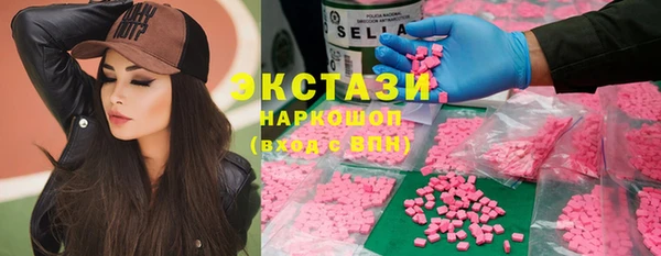 mdma Сатка