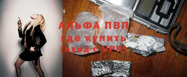 соль курить ск Сафоново