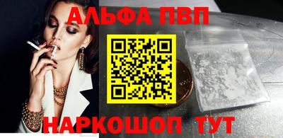 мет Балаково