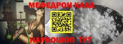 COCAINE Балашиха