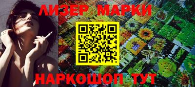 COCAINE Балашиха