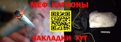 мет Балаково