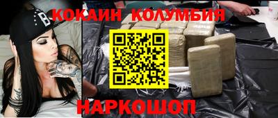 марки nbome Гай