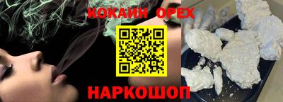 спайс Гатчина