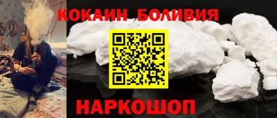 спайс Гатчина