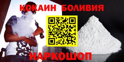 бутик Ирбит