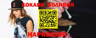 COCAINE Балашиха