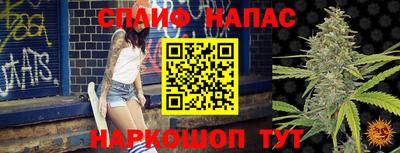 марки nbome Гай