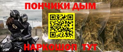 марки nbome Гай