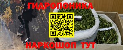 марки nbome Гай