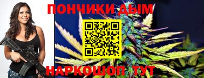 спайс Гатчина