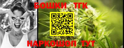 марки nbome Гай